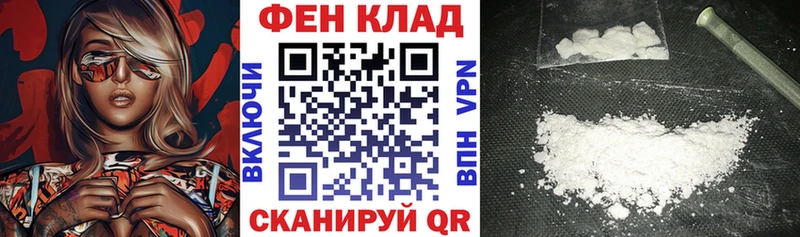 АМФ 98%  как найти закладки  Мостовской 