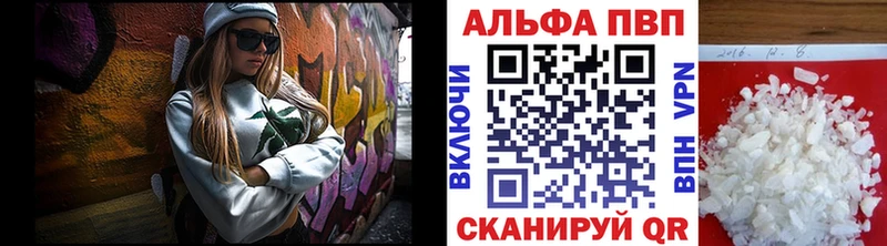 A PVP крисы CK  Мостовской 