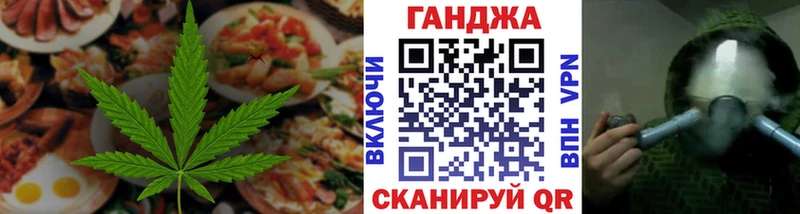 Canna-Cookies марихуана Мостовской