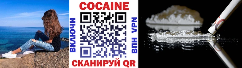Кокаин Эквадор  Мостовской 