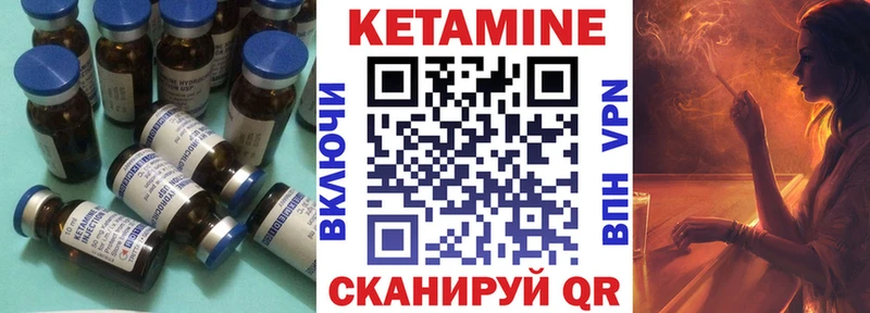 MEGA ССЫЛКА  Мостовской  КЕТАМИН VHQ 