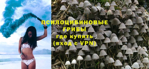 марихуана Ладушкин