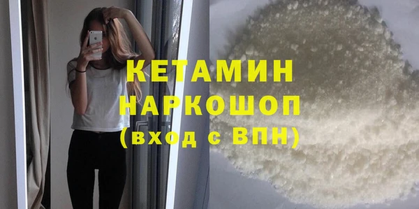 марихуана Ладушкин