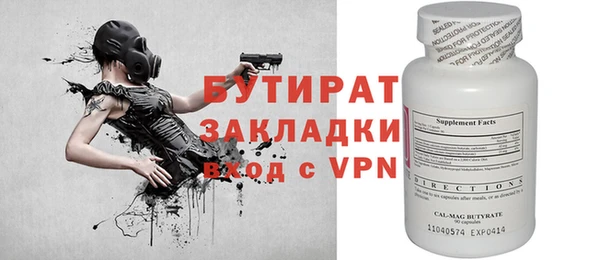 марихуана Ладушкин