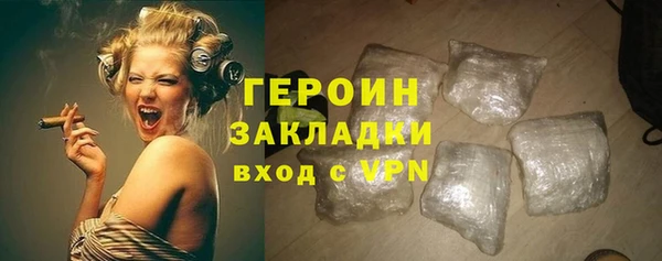 мефедрон VHQ Лихославль