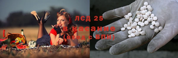 марихуана Ладушкин