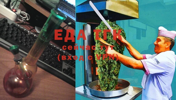 метадон Домодедово