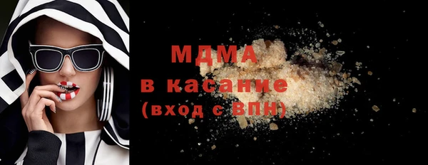ECSTASY Одинцово
