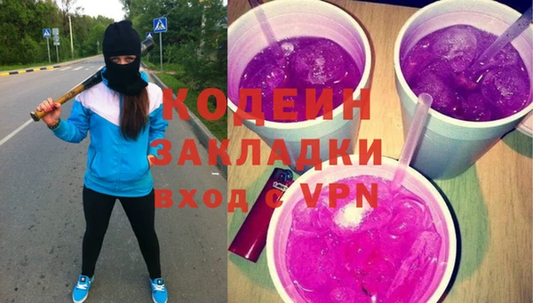 мяу мяу мука Липки