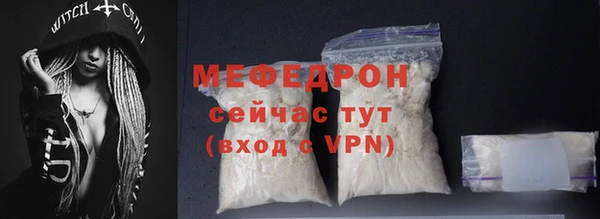 прущие грибы Лабытнанги
