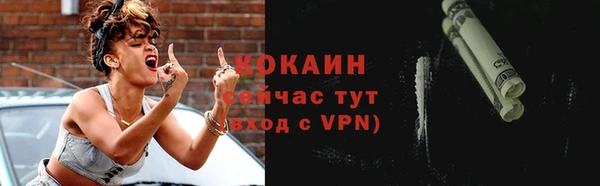 мяу мяу кристалл Лиски