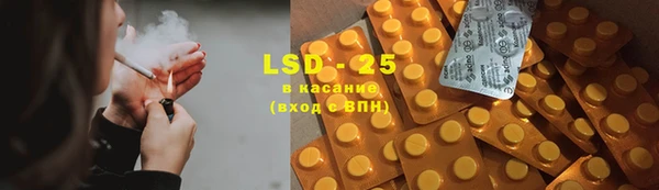 мяу мяу кристалл Лиски