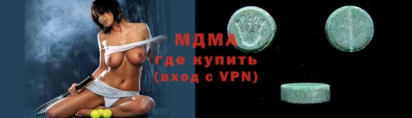 ALPHA-PVP Лагань