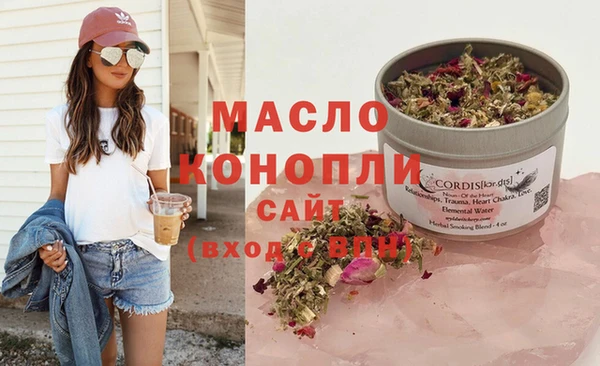 мефедрон VHQ Лихославль