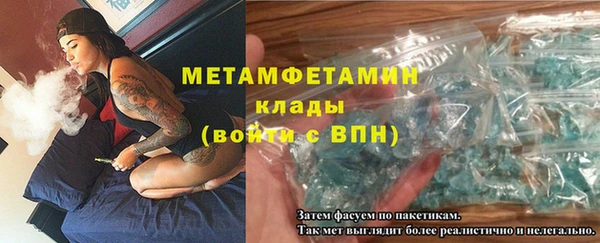 марихуана Ладушкин