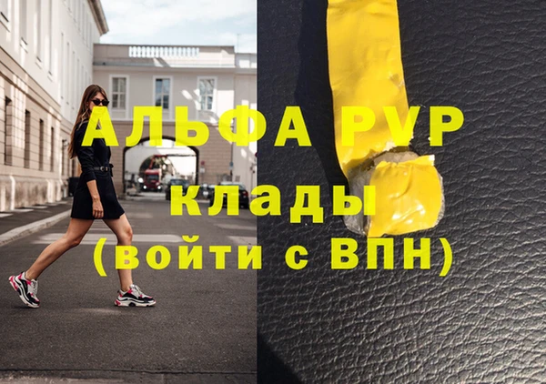 мяу мяу кристалл Лиски