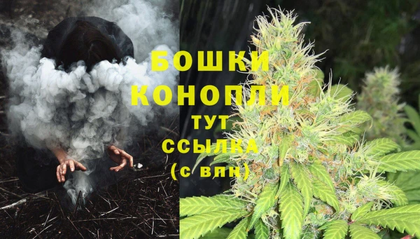 мяу мяу кристалл Лиски