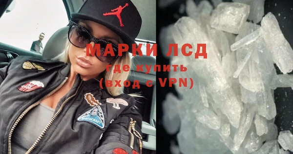 мефедрон VHQ Лихославль