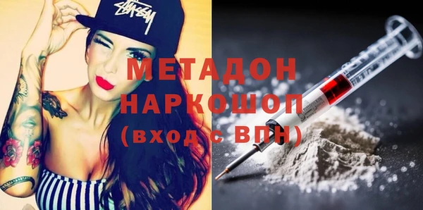 мефедрон VHQ Лихославль