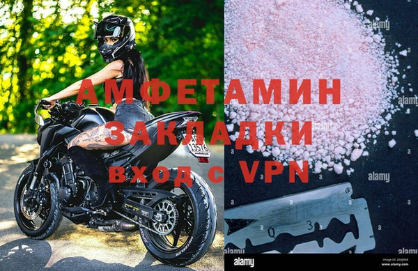 кристаллы Киреевск