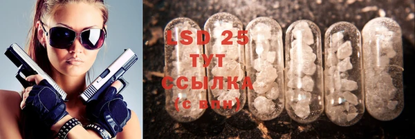 мяу мяу кристалл Лиски