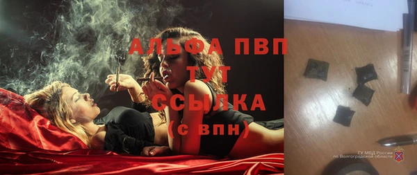 марихуана Ладушкин