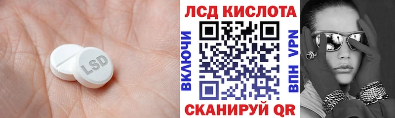 LSD-25 экстази ecstasy сколько стоит ОМГ ОМГ зеркало Мостовской