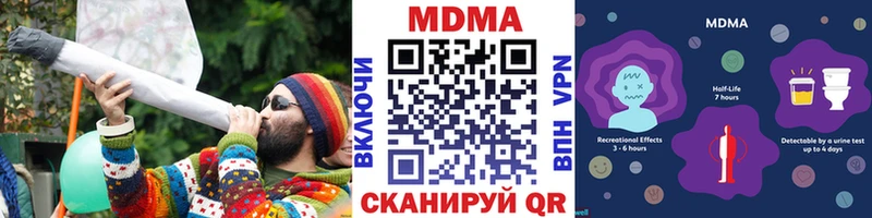 МДМА кристаллы  MEGA маркетплейс  Мостовской 