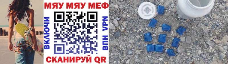 продажа наркотиков Мостовской МЕФ VHQ