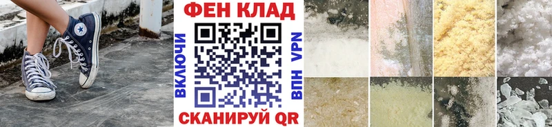 где купить наркоту Мостовской Первитин Декстрометамфетамин 99.9%