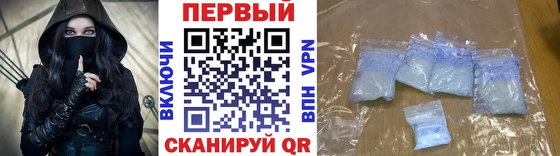 Метамфетамин пудра Мостовской