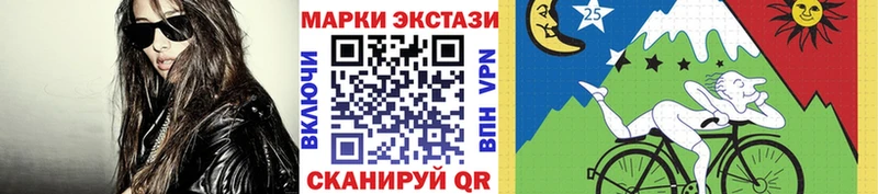Марки N-bome 1,8мг  Мостовской 