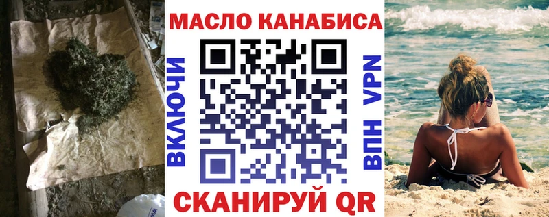 цена наркотик  Мостовской  ТГК концентрат 
