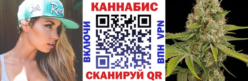 Канабис сатива  наркотики  Мостовской 